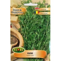 Ким Carum carvi