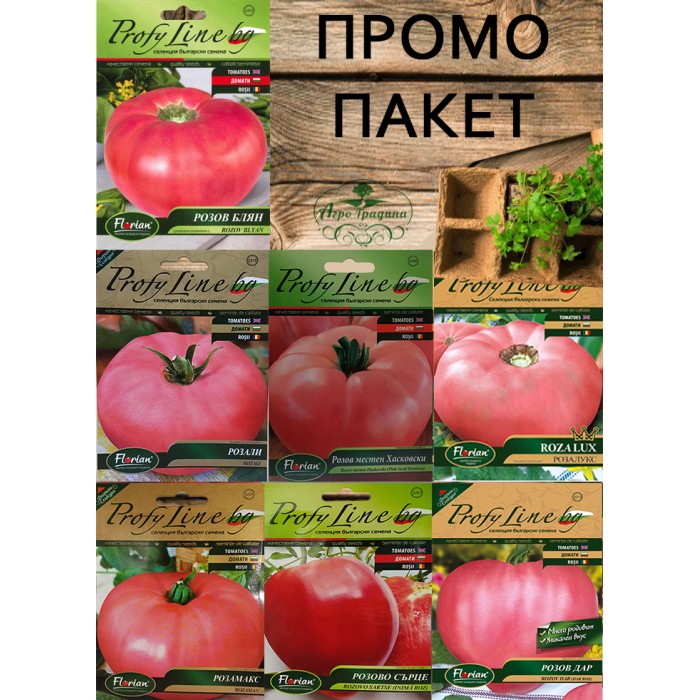 Пакет семена от Български Розови Домати