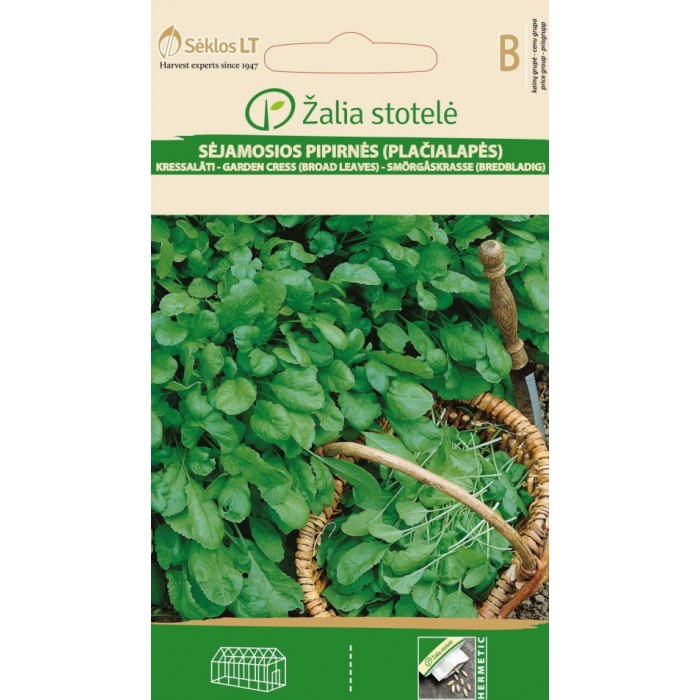 Крес Градински Garden Gress