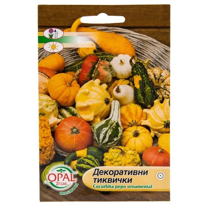 Декоративни тиквички микс Cucurbita pepo ornamental