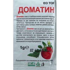 Доматин за опрашване
