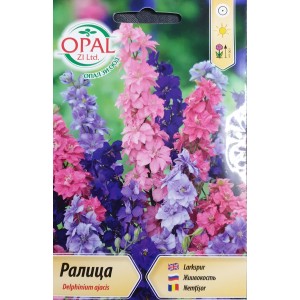 Ралица (Делфиниум ) Delphinium ajacis