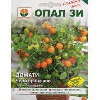 Домат Чери оранжево