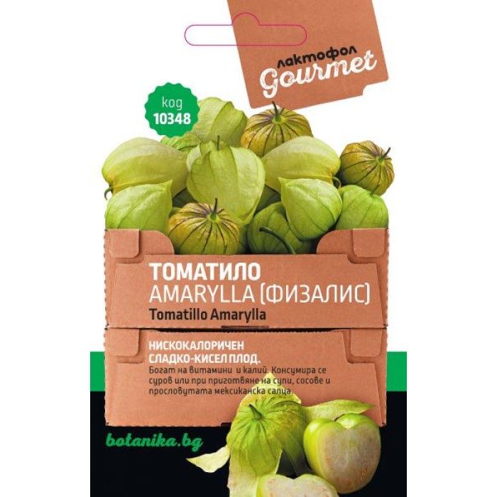 Физалис (Томатило Amarylla)