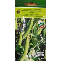 Грах градински Марси - ИЗК Марица