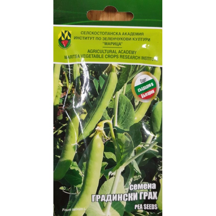 Грах градински Марси - ИЗК Марица