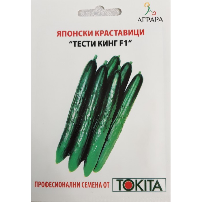 Краставици Тести кинг F1