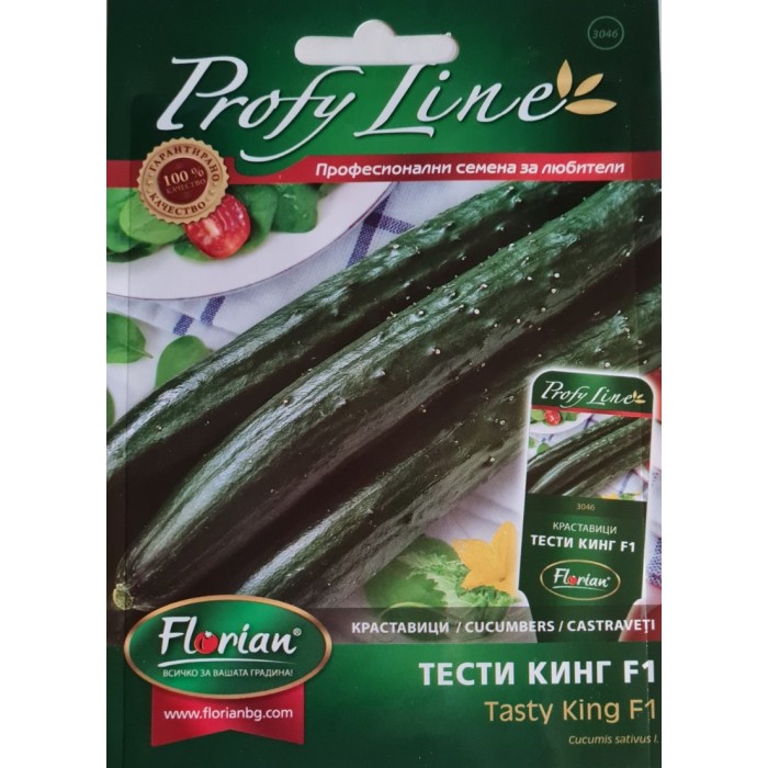 Краставици Тести кинг F1