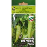 Пипер Сиврия 600 ИЗК Марица