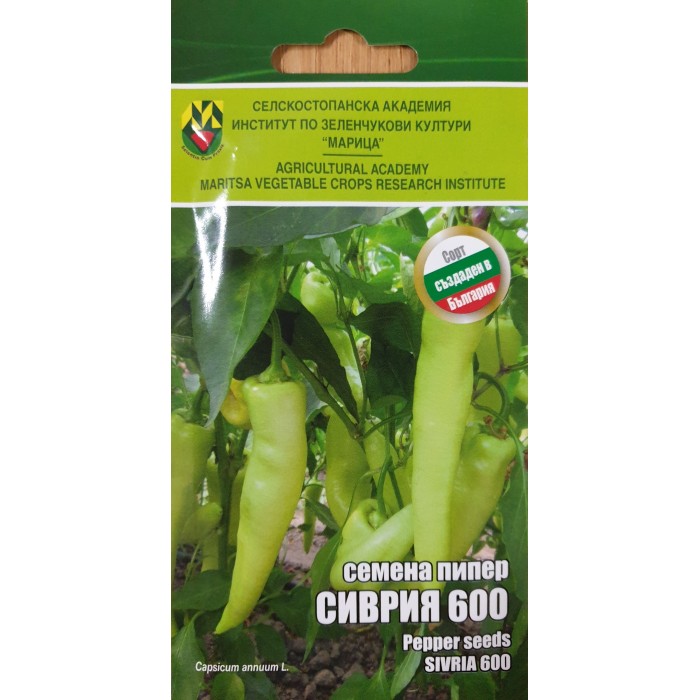 Пипер Сиврия 600 ИЗК Марица