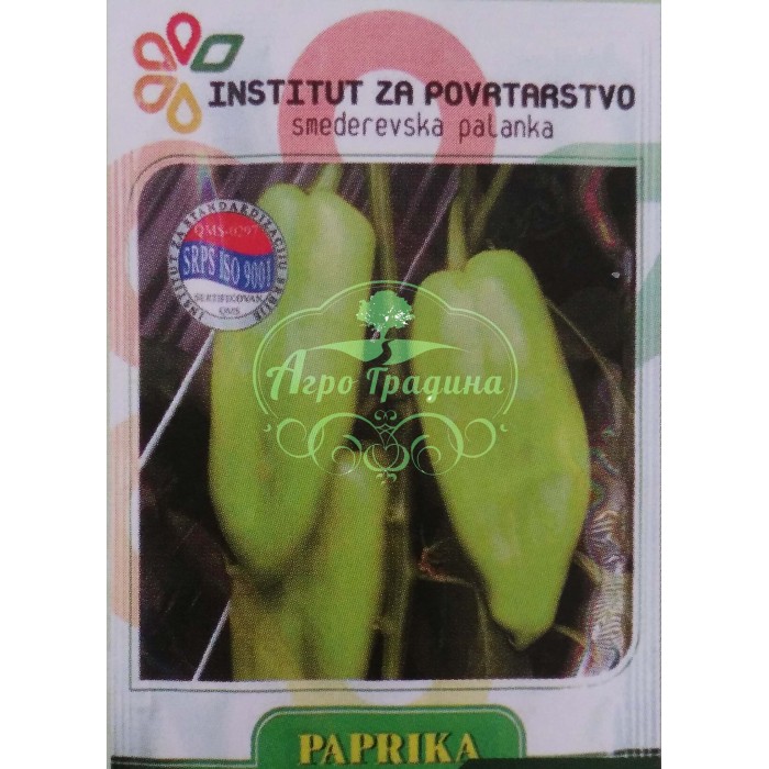 Пипер Стрижанка