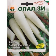 Ряпа Зимна бяла дълга