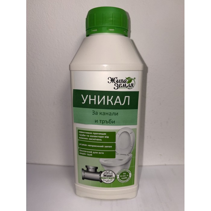 УНИКАЛ ( UNIKAL ) за канали и тръби