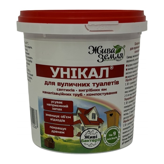 УНИКАЛ-С МИКС ( UNIKAL- S ) микс - За външни тоалетни, септични ями, канализационни тръби и компостиране