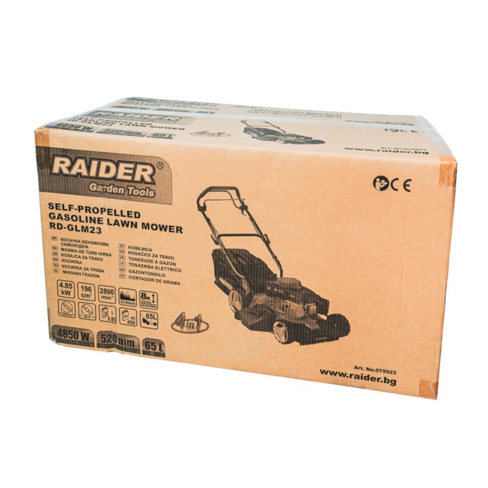 Косачка бенз. самоход 196cc 4.85kW 4в1 3800m2 RD-GLM23