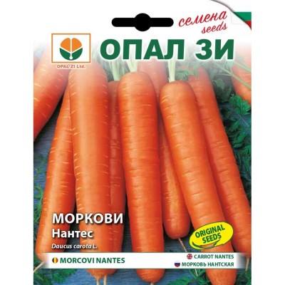 Моркови Нантес