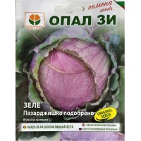 Зеле Пазарджишко Подобрено 