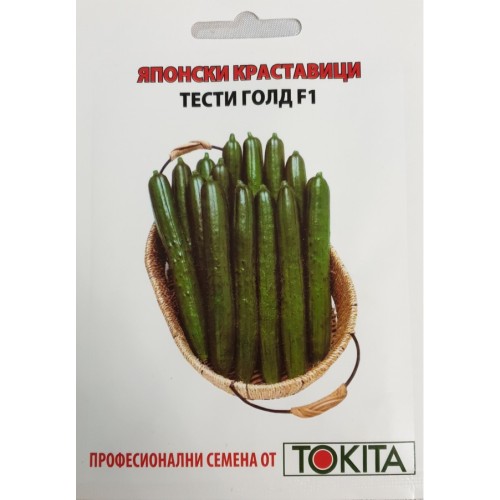 Краставици Тести голд F1