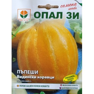 Пъпеш Видински коравци