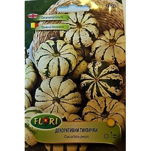 Декоративни тиквички / Cucurbita pepo