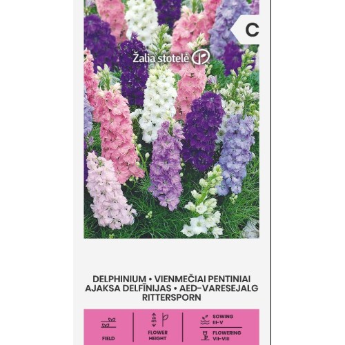 Делфиниум (Ралица) Микс / Delphinium Ajacis