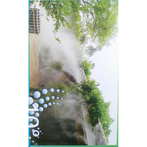 Система за охлаждане (водна мъгла) - 7,5м 5 месингови дюзи 