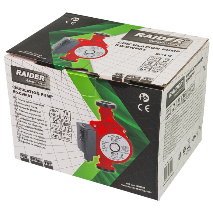 Помпа циркулационна 75W 1,1/2" 52L/min 4m 110°C RD-CWP81